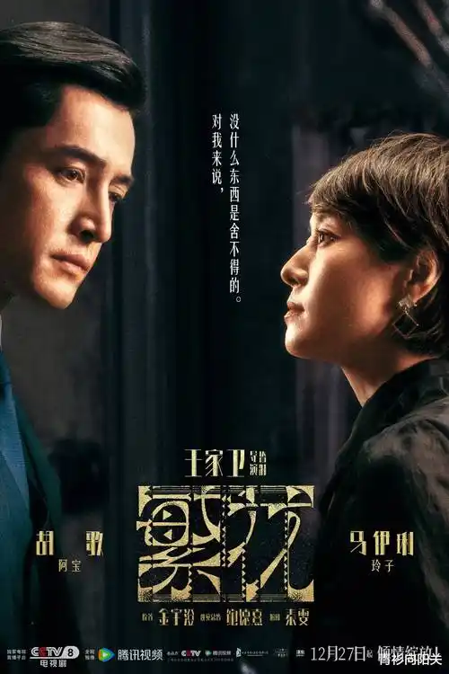 编辑推荐 长夜将明 封面