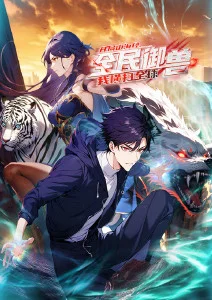 在线看动漫 雨巷剑客 国漫武侠封面