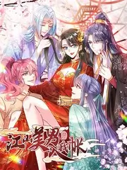 综艺 声音的剧本 封面